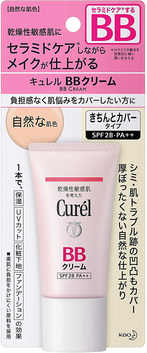 Curel Bb Cream Natural 35g Japan With Love