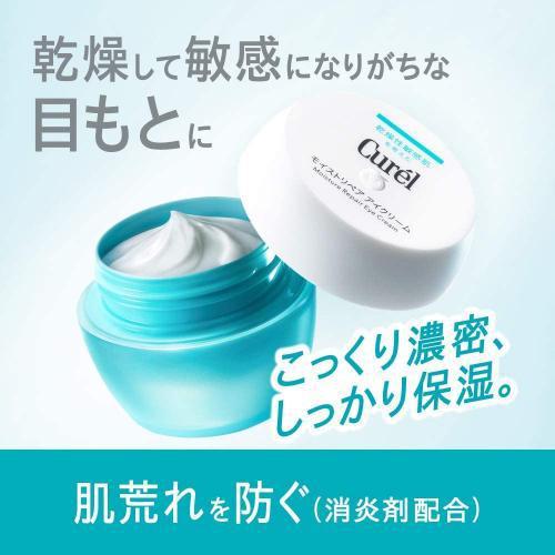 Curel Moist Repair Eye Cream Japan With Love