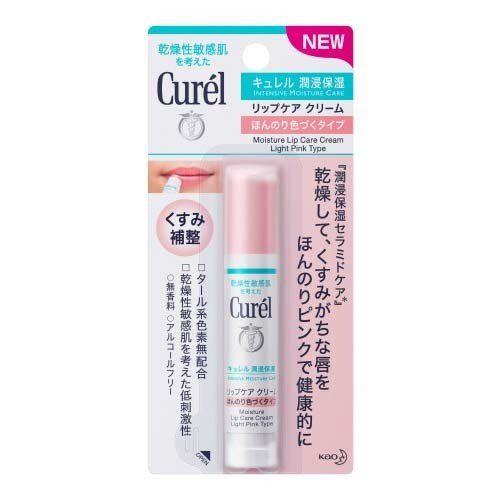 Curel Moisture Lip Care Cream Japan With Love