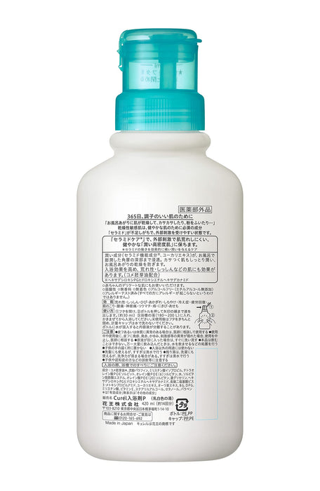 花王 Curel 沐浴劑也可用於嬰兒 420ml - 日本沐浴劑 - 身體護理