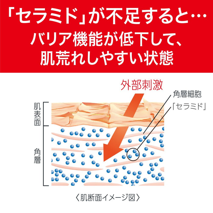 花王 Curel 沐浴劑也可用於嬰兒[補充裝] 360ml - 日本沐浴劑