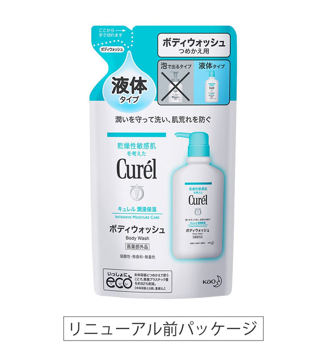花王 Curel 沐浴露也可用于婴儿[补充装] 360ml - 日本沐浴露 - 补充装产品