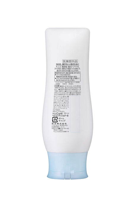 Kao Curel Conditioner 200ml - Japanese Conditioner Products - Hair Care Brands Must Try