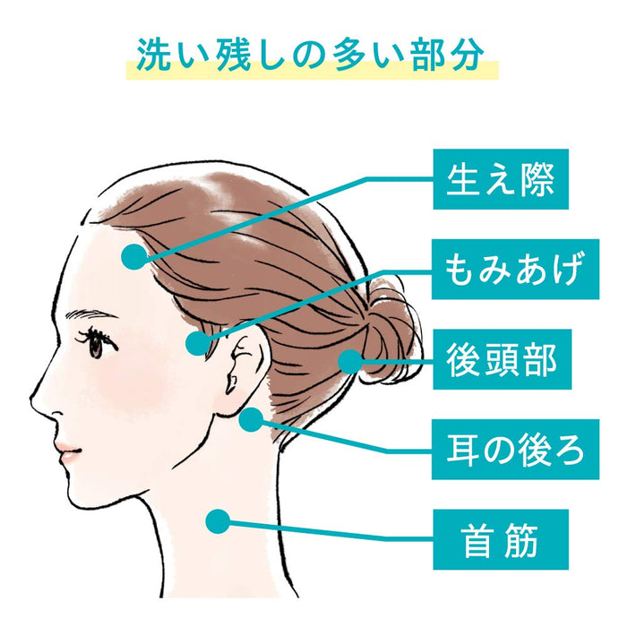 花王 Curel 護髮素泵 420ml - 日本製造的護髮素 - 護髮產品