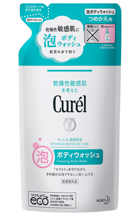 Kao Curel 泡沫沐浴露也可用於嬰兒[補充裝] 380g - 日本補充裝沐浴露