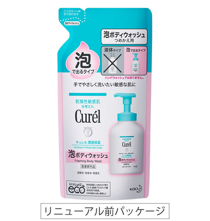 Kao Curel Foaming Body Wash Can Also Be Used For Babies [refill] 380g - Japanese Refill Body Wash