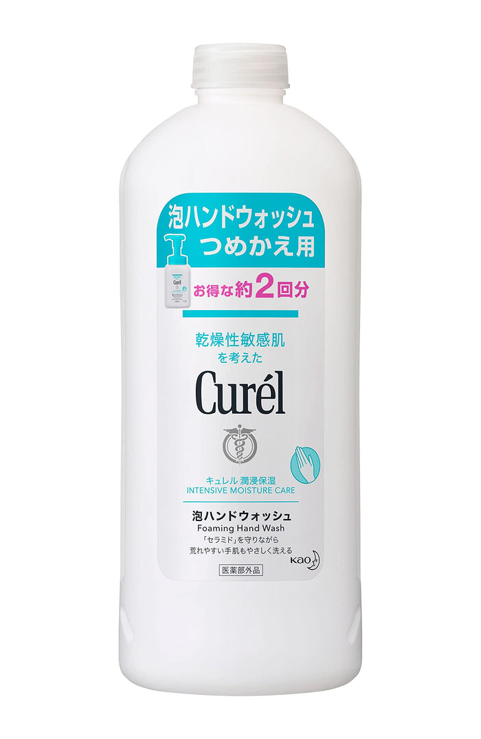 Kao Curel Foaming Hand Wash [refill] 450ml - Japanese Foaming Hand Wash - Refill Products