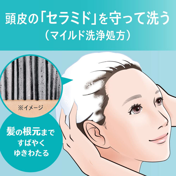 Kao Curel Foam Shampoo Pump 480ml - Japanese Foaming Shampoo - Hair Care Brands