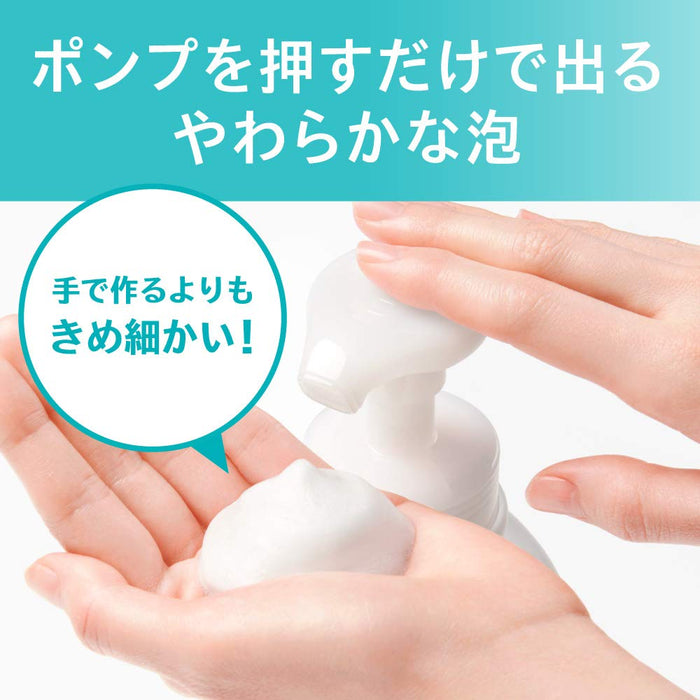 花王 Curel 泡沫洗发泵 480ml - 日本泡沫洗发水 - 护发品牌