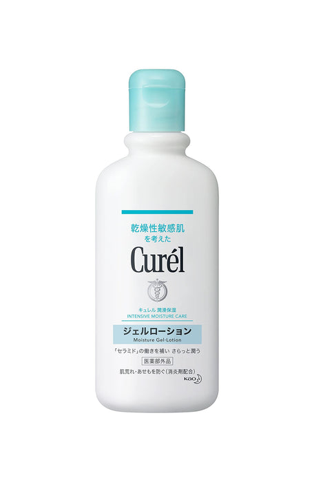 花王 Curel 凝膠乳液也可用於嬰兒 220ml - 日本凝膠乳液 - 嬰兒乳液