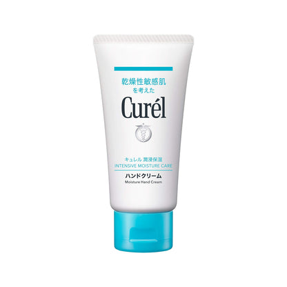 Kao Curel Hand Cream 50g - Japanese Moisturizing Hand Cream - Hand Care Products