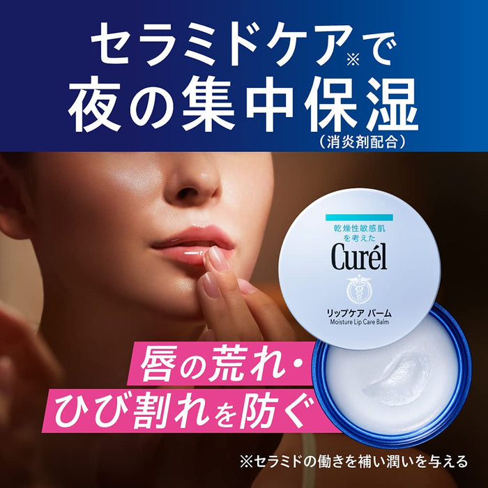 Kao Curel Lip Care Stick 4.2g - Japanese Lip Balm - Lips Care Products Must Try