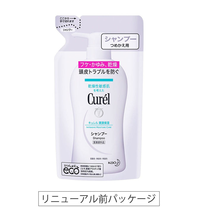 花王 Curel 洗髮水也可用於嬰兒 [補充裝] 380ml - 日本補充裝洗髮水 - 護髮