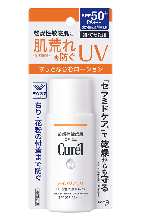 Kao Curel Uv Protection Milk SPF50+/PA+++ 60ml - Japanese Milky Sunscreen - Protection Milk
