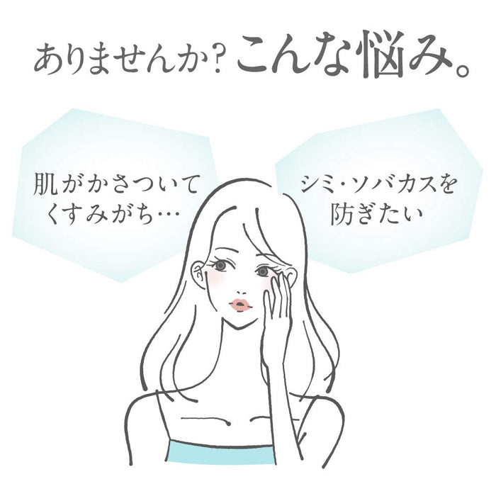 Kao Curel Whitening Moisture Cream 40g - Japanese Whitening Cream - Moisturizing Cosmetics