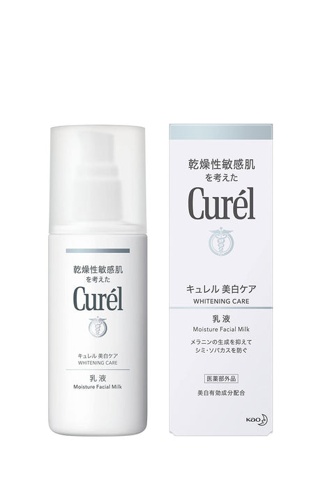 花王 Curel Whitening Moisture Lotion III Enrich 140ml - 日本美白乳液 - 保濕乳液