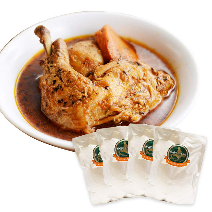 北部的禮物：日本咖哩蒸煮湯（中辣）4餐套餐-整隻雞腿
