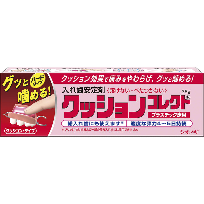 Shionogi Healthcare Cushion Collect 36G From Japan
