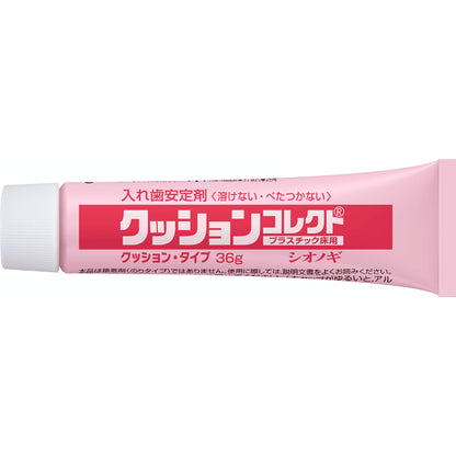 Shionogi Healthcare Cushion Collect 36G From Japan