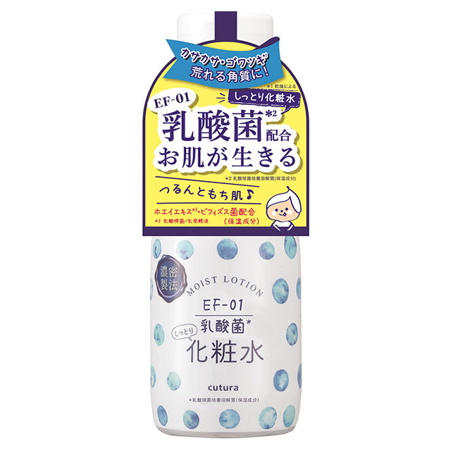 しっとり化粧水rn 販売