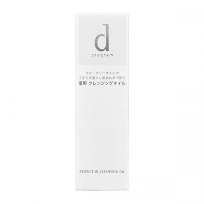 d program essence in cleansing oil [for sensitive skin]