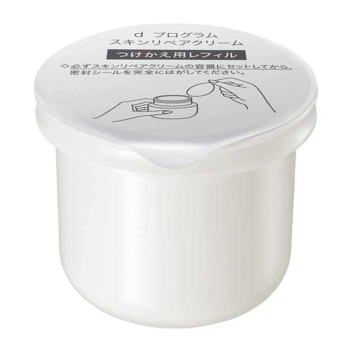 Shiseido D Program Skin Repair Cream [refill] 45g - 日本修護霜 - 護膚品