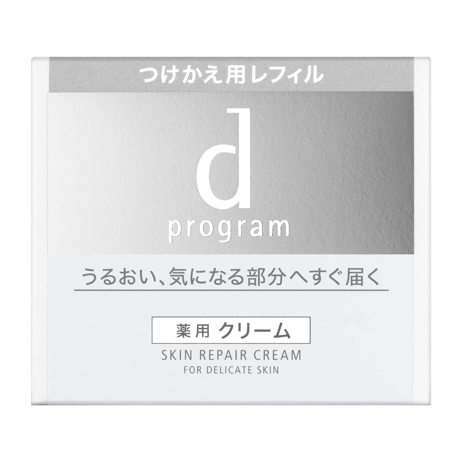 Shiseido D Program Skin Repair Cream [refill] 45g - Japanese Repair Cream - Skincare Products