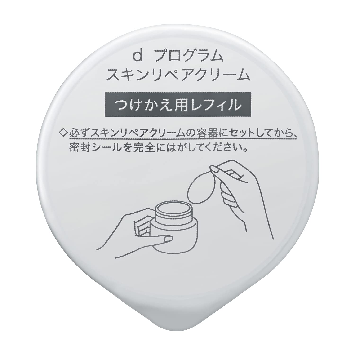 Shiseido D Program Skin Repair Cream [refill] 45g - Japanese Repair Cream - Skincare Products