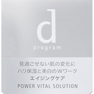 D Program Power Vital Solutions (Medicated Creamy Essence) 25 G  Japan With Love