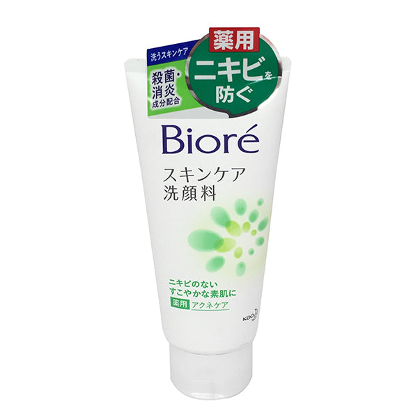 Nuevo Kao Biore Medicated Face Wash Espuma Limpiador para el cuidado de la piel grasa con acné 130g