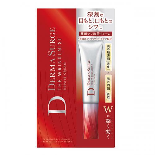 Derma Surge Wrinkle Nist Repair Cream 20g Japan With Love 1