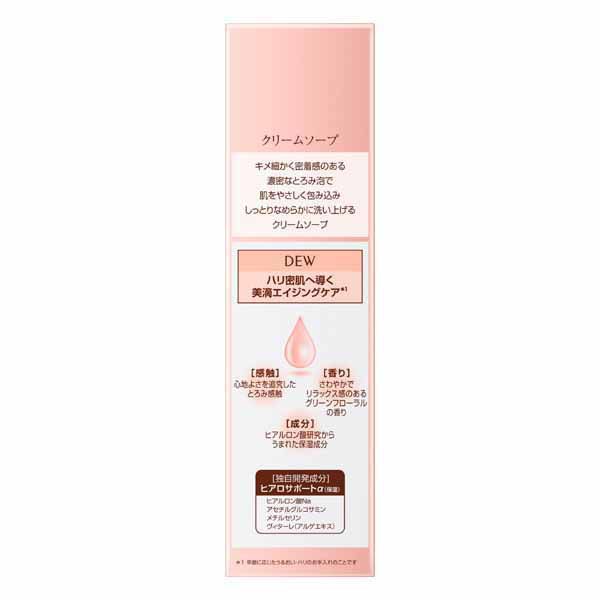 嘉娜宝 Kanebo Dew Cream Soap 适用于所有肤质 125g - 日本制造的洁面乳