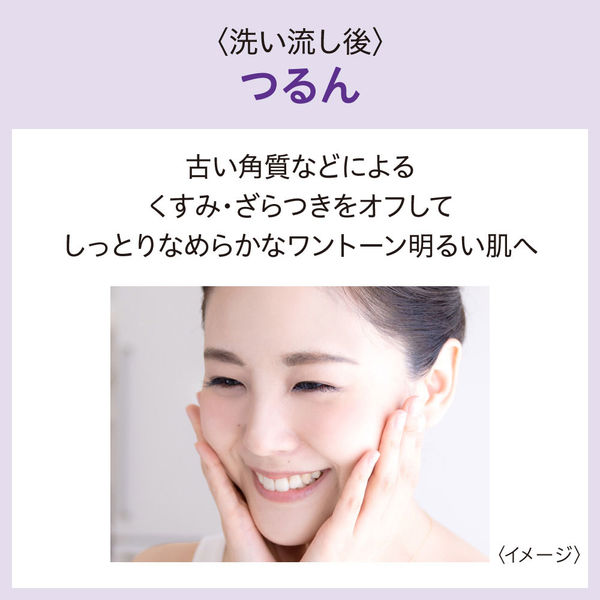 Dew - Clear Clay Fondue 90g Kanebo Kanebo Mud Cleansing Clay Mask