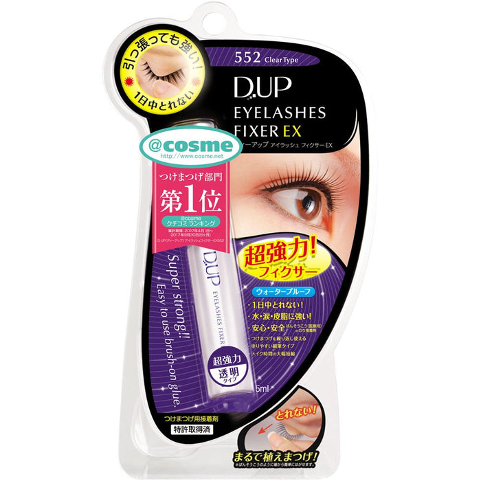 D-Up Eyelash Fixer Ex 552 Clear Type - Japanese Eyelashes Fixer - Eyes Makeup Brands