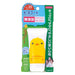Dahlia (Dahlia Pinnata) Hiyokote Sunscreen Milk Gel Portable Type 50g spf35 pa [Sunscreen For Face And Body] Japan With Love