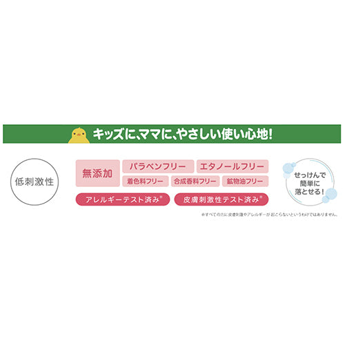 Dahlia (Dahlia Pinnata) Hiyokote Sunscreen Milk Gel Portable Type 50g spf35 pa [Sunscreen For Face And Body] Japan With Love 4