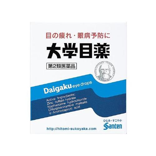 Daigaku Eye Drops 15ml Japanese Eye Drop Japan With Love