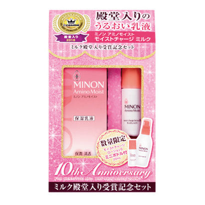 Daiichi Sankyo Healthcare Minon Amino Moist Charge Milk @ Cosmetics Hall Of Fame Award Commemorative Set [emulsion] Japan With Love