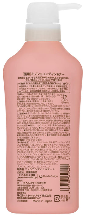Minon Medicated Conditioner 450Ml By Daiichi Sankyo Healthcare Japan