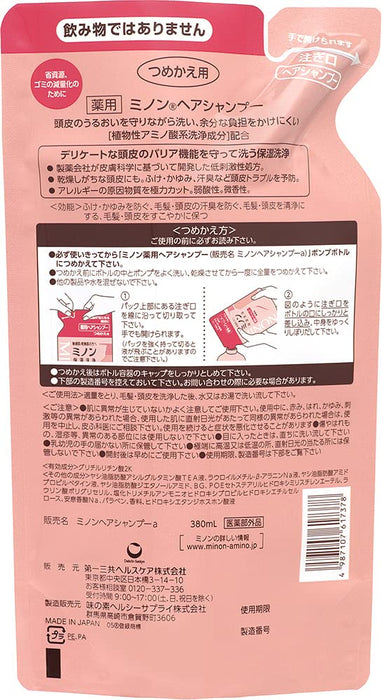 Minon Shampoo Moisture Refill 380ml - Japanese Moisturizing Shampoo - Haircare Products