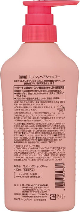 Minon Medicated Hair Shampoo 450Ml From Daiichi Sankyo Healthcare Japan