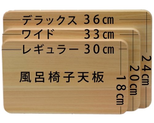 大和工业木制桧木浴椅 Ir-21 防霉日本防水 21 厘米
