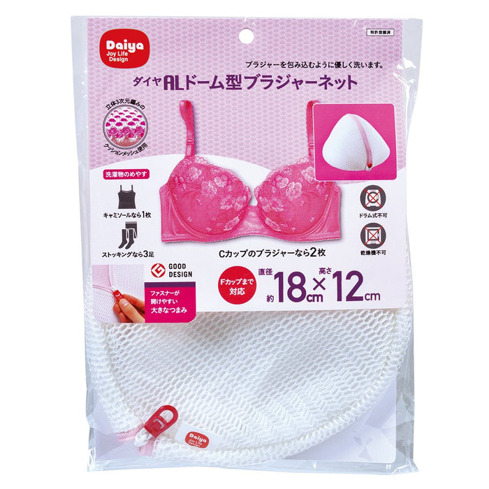 Diamond Daiya 057011 Laundry Net For Bras Al Dome Bra Net Japan 18Cm Diameter X 12Cm Height Wash & Wrap Cushion Mesh