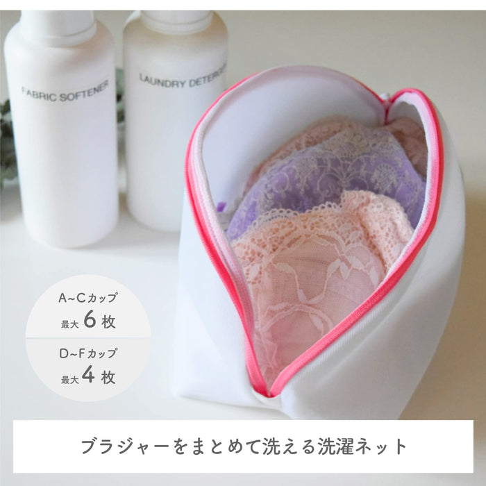 Diamond Daiya Laundry Net Bra Underwear Shell Type Japan 29X12X18Cm