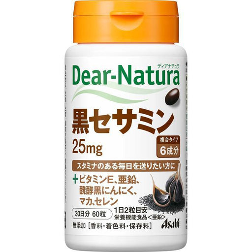 Dear Natura Black Sesamin 60 Capsules Japan With Love