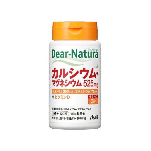 Dear Natura Calcium Magnesium 120 Capsules Japan With Love