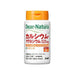 Dear Natura Calcium Magnesium 120 Capsules Japan With Love