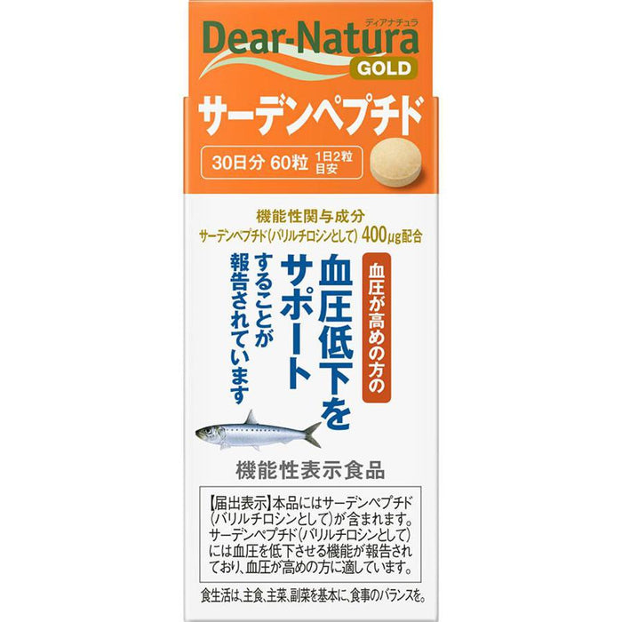 Asahi Dear-Natura Gold Sarden Peptide 60 Tablets
