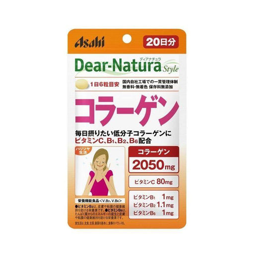 Dear Natura Style Collagen 120 Capsules Japan With Love