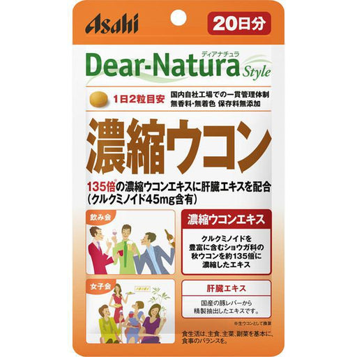 Dear Natura Style Concentrated Turmeric 40 Grains Japan With Love